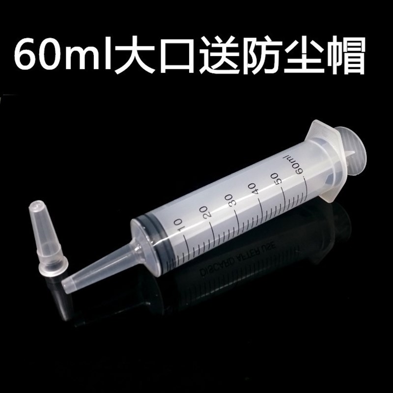 瓷砖空鼓注浆针筒修复注射填墙机神器水泥灌缝胶地砖注胶灌浆工具