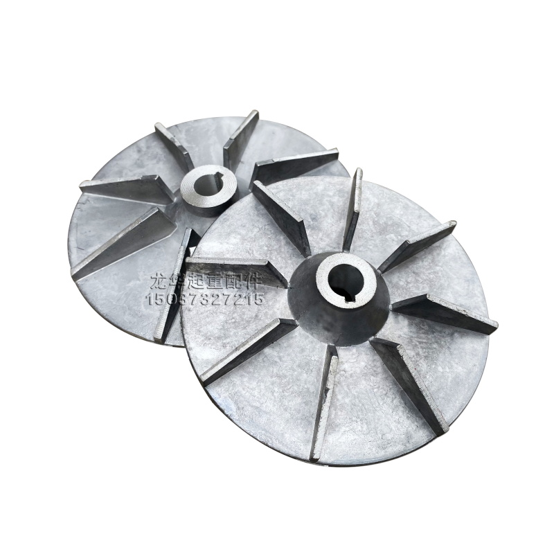 电力液压制动器推动器配件ED30/5 50/6 80/6 121/6 铝罐叶轮 风叶