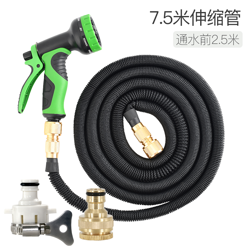 园林园艺伸缩水管软管高压4分塑料自来水橡胶管浇花浇地浇菜水枪