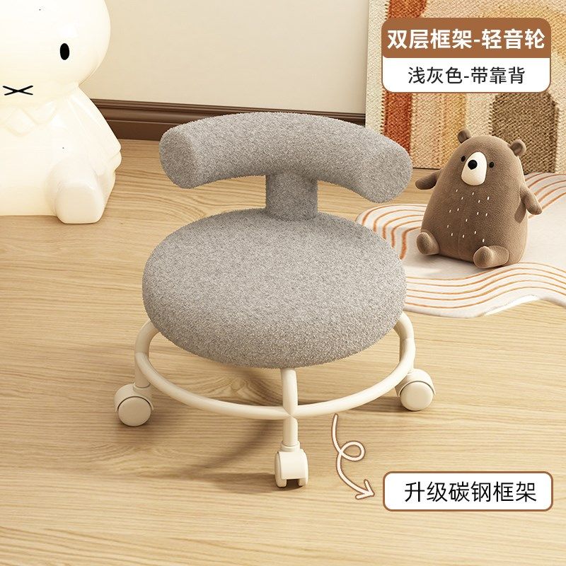 家用带靠背滑轮矮凳儿童带娃学步凳美缝凳子旋转万向轮小椅子圆凳,搬运/仓储/物流设备,机械式停车设备（立体停车库）,淘宝优惠券,粉丝福利购,淘宝优惠卷