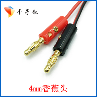 直流12V24V电源.测试连接线 2.5mm公母头转4mm香蕉头线 DC5.5 2.1