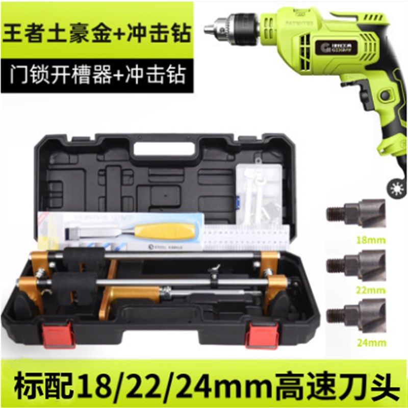 锁孔开孔器模具搭长配用内RNR扳手宾馆室门开加神器安装工具锁具,工业油品/胶粘/化学/实验室用品,实验室漏斗,淘宝优惠券,粉丝福利购,淘宝优惠卷