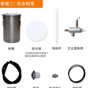 静电喷涂机粉桶喷塑机不锈钢硫化粉桶小型喷粉桶喷塑机配件大全