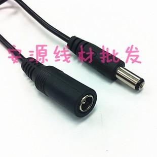 dc线全铜DC5.5 2.1MM公转母插头电源线DC监控延长线X1.5米3米
