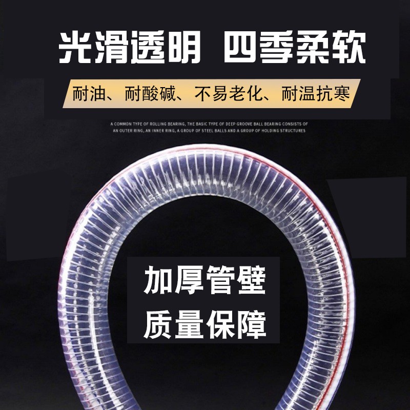 大口径钢丝软管透明加厚塑料110/150/160/133/80mm排水内衬钢丝管