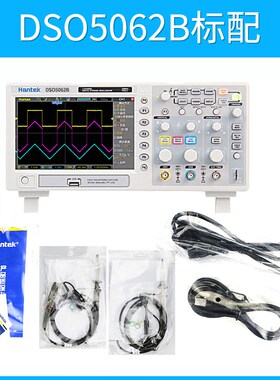 Hantek汉泰DSO5062B/MSO5102D/DSO5202BMV双通道台式存储示波器1G