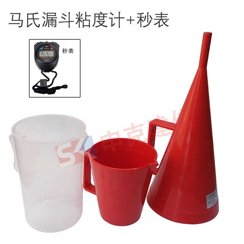 塑料马氏漏斗粘度计marsht泥浆石油钻井液MLN秒表946ml试验检测粘