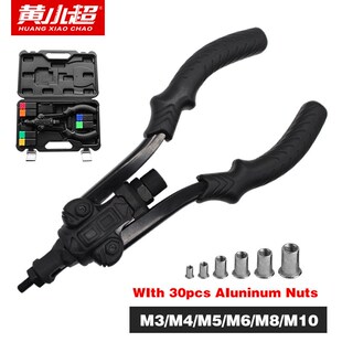 拉铆枪手动开孔器铆钉枪扩孔器102双把拉铆枪101单把铆钉枪打钉器