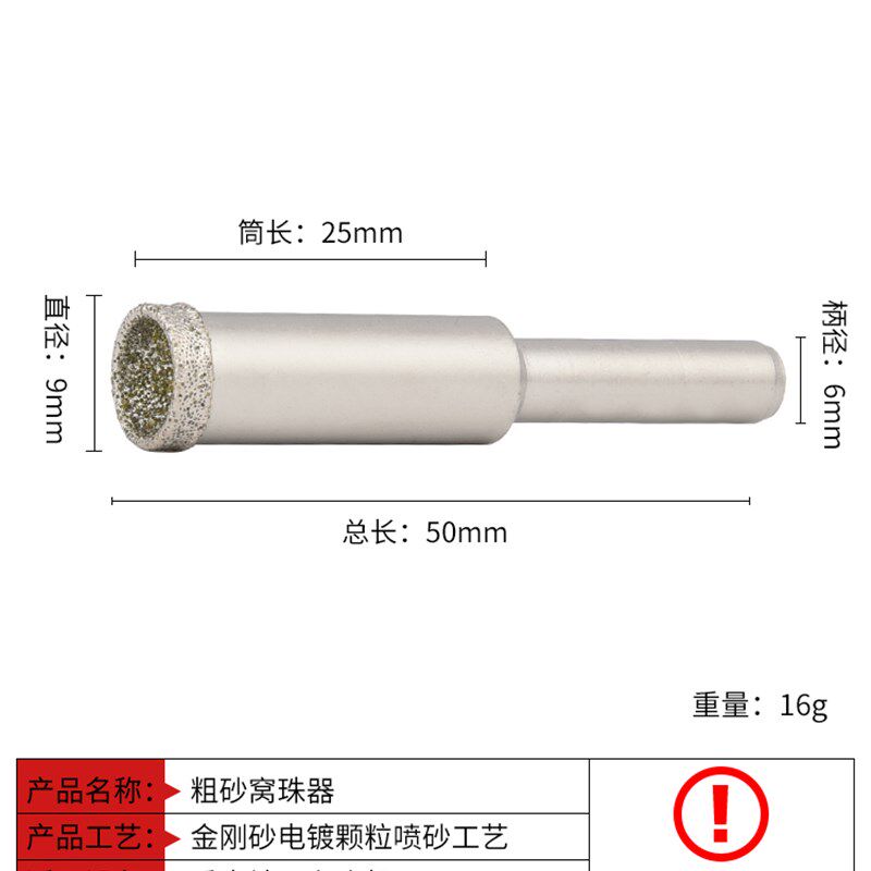 粗砂窝珠吸眼磨头器玉石蜜蜡琥珀打磨抛光工具佛珠修圆器台磨机