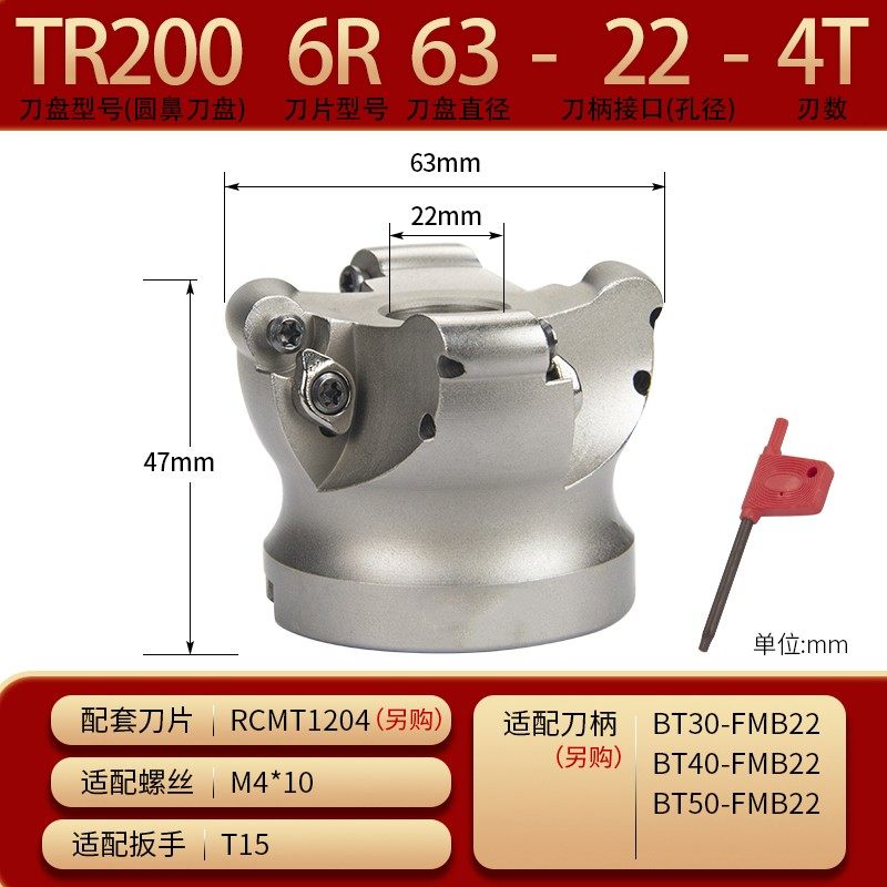 数控加工中心刀具TR200平面铣刀盘装RC钨钢铣刀片木工铣刀佛珠刀,搬运/仓储/物流设备,机械式停车设备（立体停车库）,淘宝优惠券,粉丝福利购,淘宝优惠卷