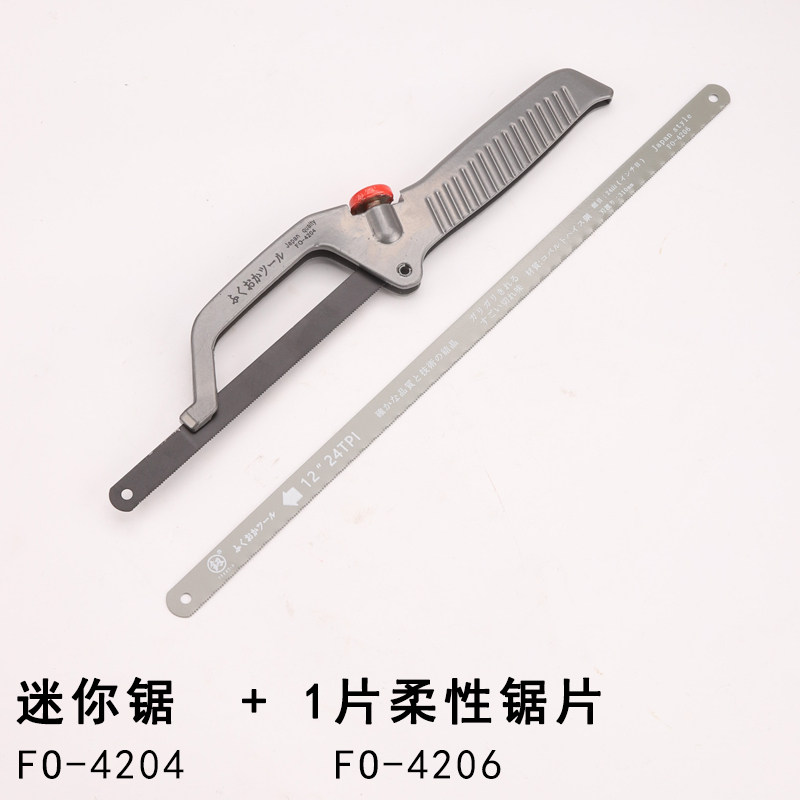 钢锯手锯铁锯福冈迷你架手动钢管据弓工锯条金属切割家用锯子小型
