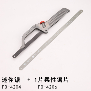 钢锯手锯铁锯福冈迷你架手动钢管据弓工锯条金属切割家用锯子小型