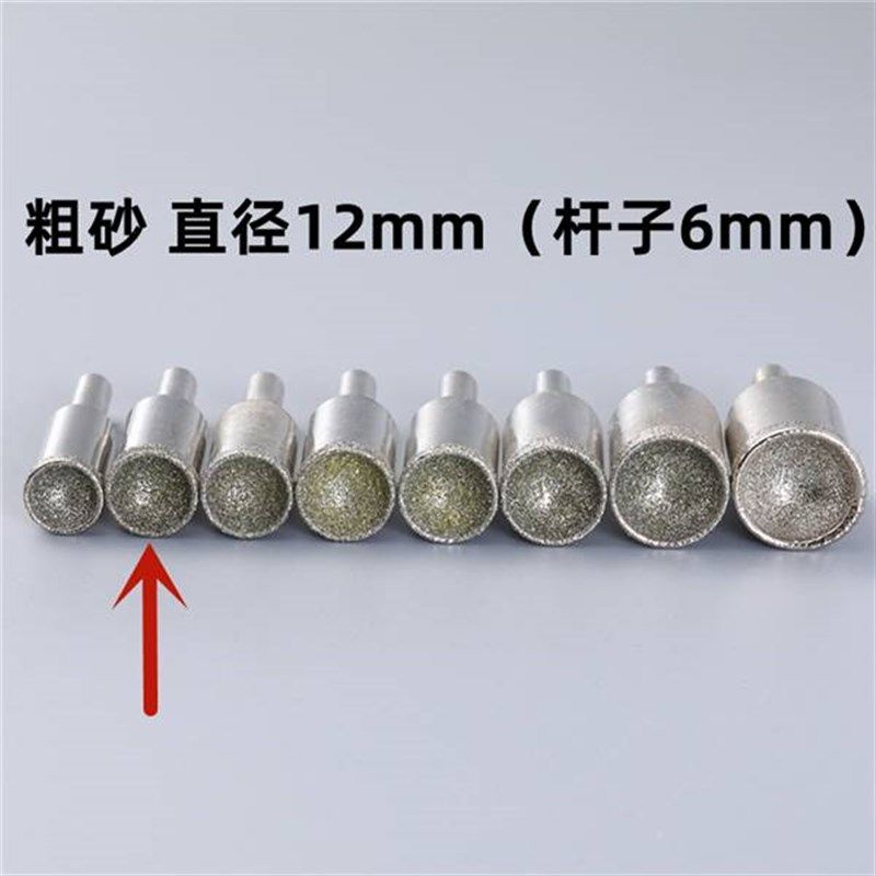 粗砂细砂吸眼磨头文玩核桃佛珠修正修圆窝珠器打磨圆珠工具神器