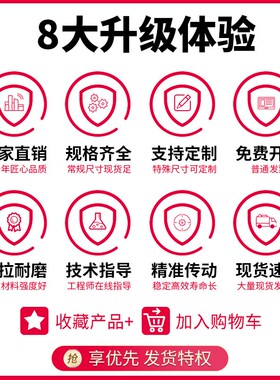 黑色橡胶同步皮带 2GT144/146/148/150/152/154环形闭口 宽6/10mm