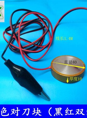 雕刻机控制卡对刀块维红系统MACH3自动对刀块对刀仪cnc雕刻机配件