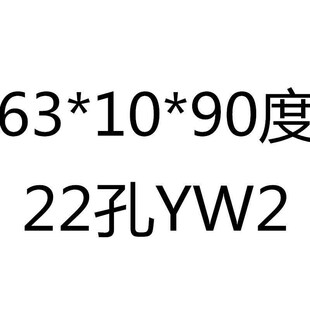 新款镶合金双角铣刀硬质合金角度铣刀60度75度YG8YW2钨钢的90度V