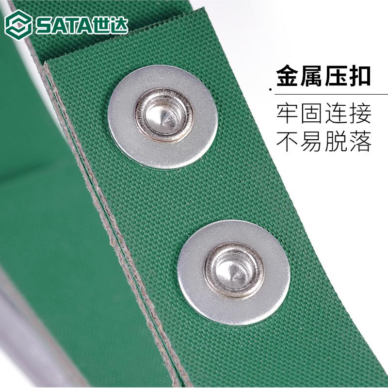 世达皮带扳手防滑滤清器扳手通用型管子钳板手净水器滤芯扳子
