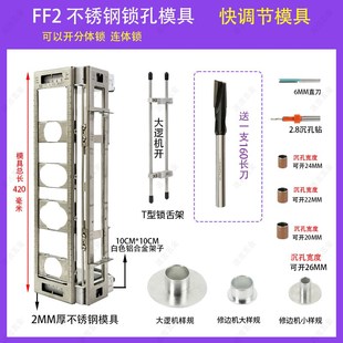 开锁孔开孔器模具开木门装锁孔专用工具大锣机电木铣开锁孔模配件