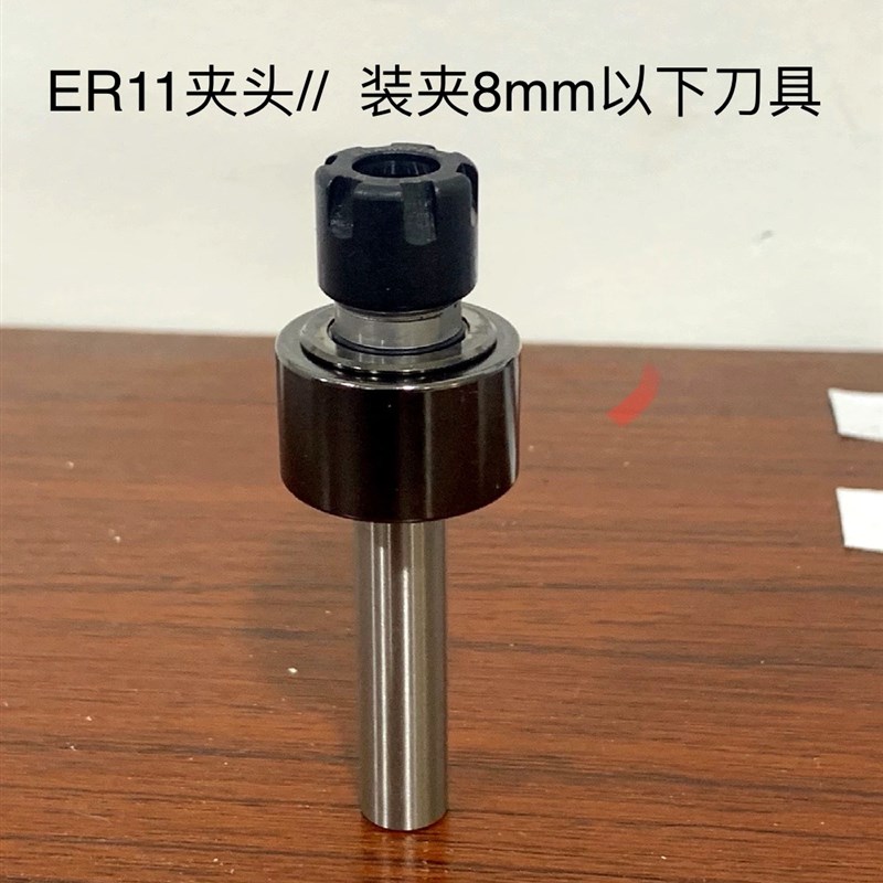 浮动铰刀柄浮动攻牙器去毛刺浮动倒角车床cnc走心机er25er16er11