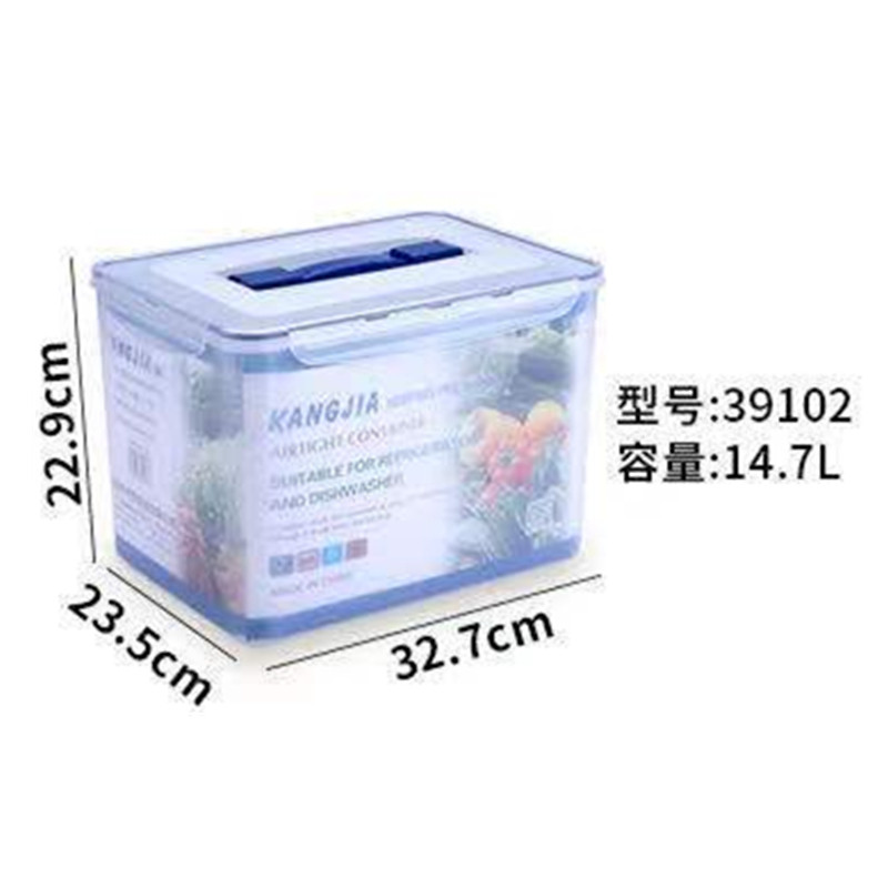 康家超大容量保鲜盒塑料长方形收纳盒冰箱专用密封盒泡菜摆摊酒店