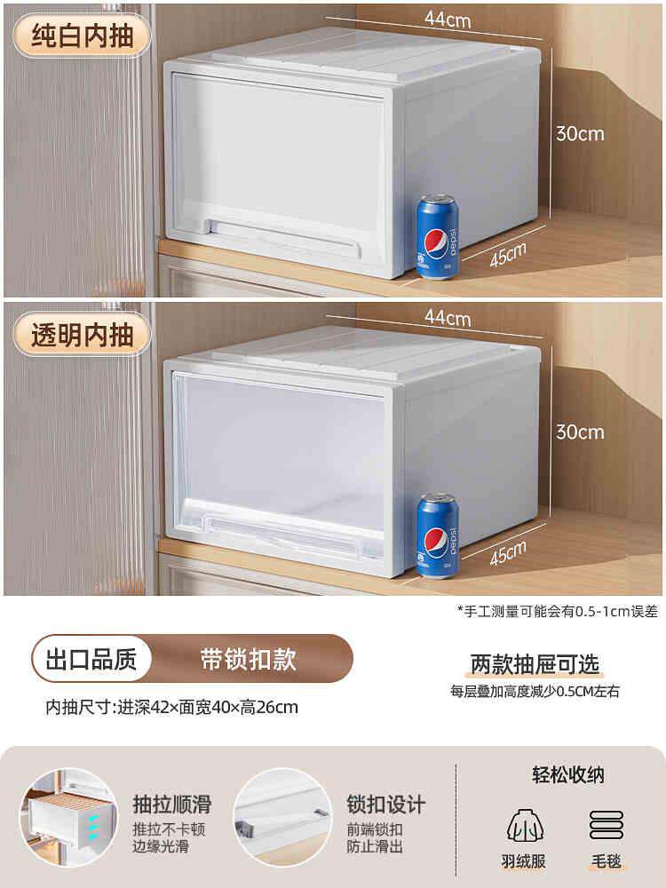 收纳箱抽屉式储物柜子塑料透明衣柜衣服裤子内衣整理箱家用收纳盒