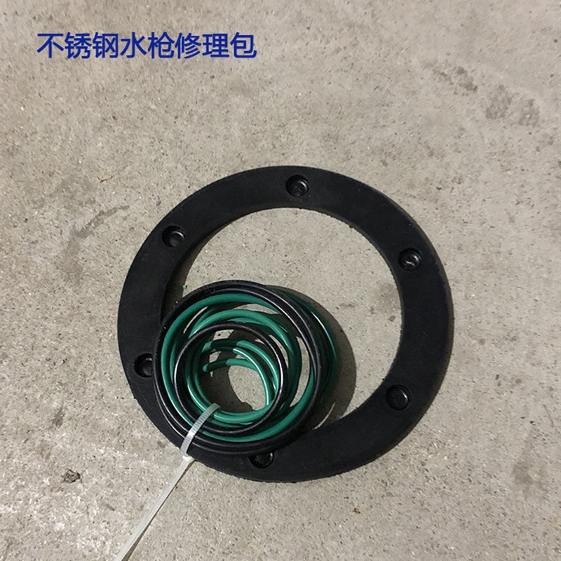 洒水车配件 洒水车水炮水枪喷枪底座旋转密封圈修理包橡胶垫O型圈