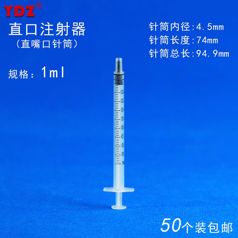 瓷砖空鼓注浆针筒修复注射填充机神器水泥灌缝胶注胶灌浆工具