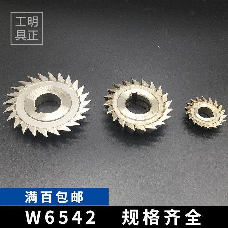 单角刀 齿轮铣刀5外径4铣 60 75 100角度30 45 R6 75 900 角,工业油品/胶粘/化学/实验室用品,实验室漏斗,淘宝优惠券,粉丝福利购,淘宝优惠卷