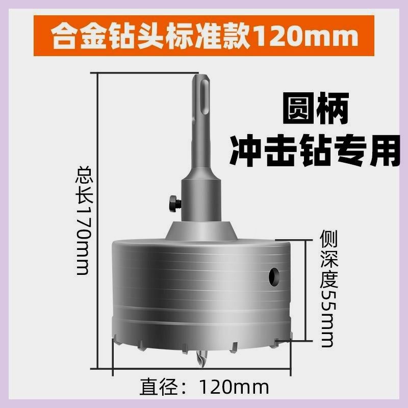 86线盒开孔器方孔电锤墙壁混x泥土暗装底盒开关盒加气块专用开槽,珠宝/钻石/翡翠,翡翠裸石/蛋面,淘宝优惠券,粉丝福利购,淘宝优惠卷