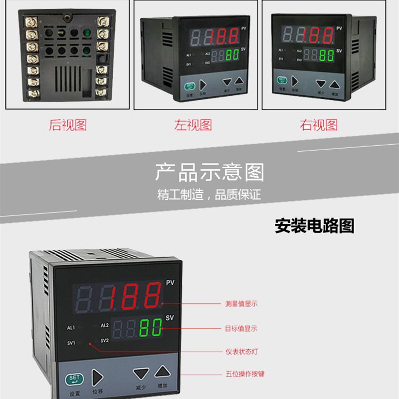 全自动智能数显高精度温控仪数显智能温控器测控Lc80数显表4-20ma
