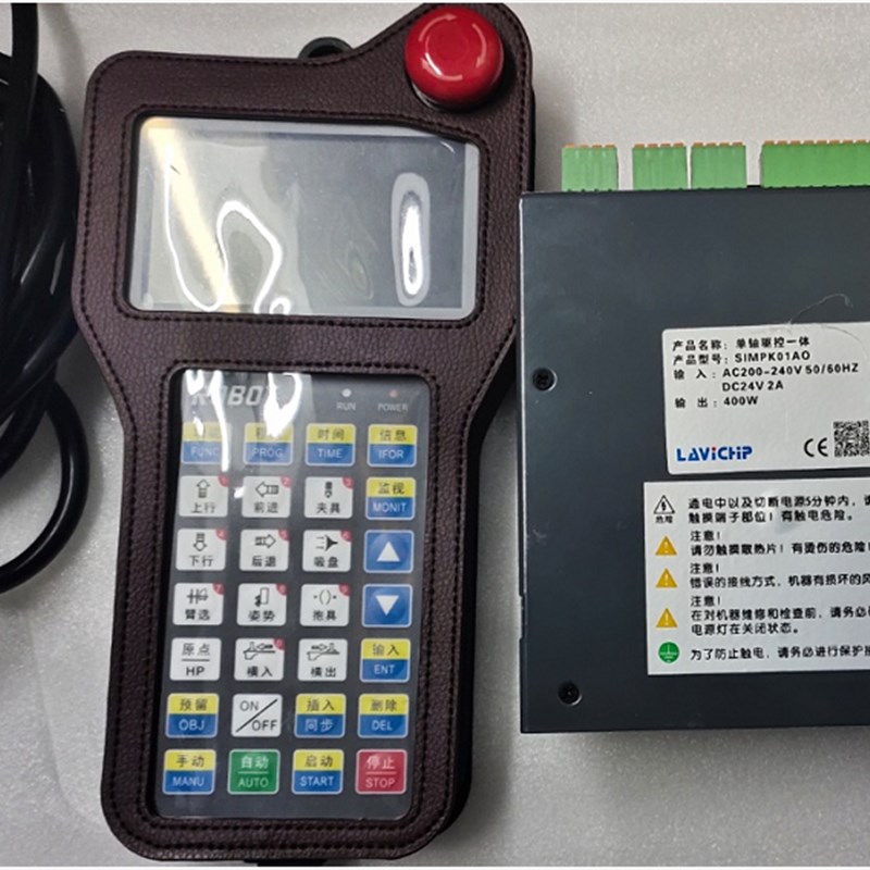 机械手系统朗宇芯控制系统单臂双臂伺服手控J器按键板LYX-S1自动