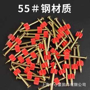 直销射钉高强度硬质钢钉水泥钉空调钉挂画钉子墙钉固定神器广 新款