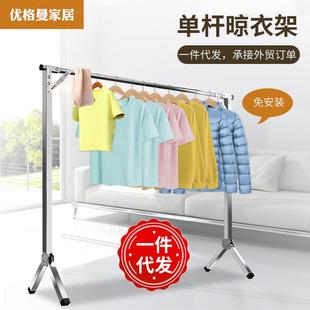 新款 家用晾衣杆不锈钢阳台伸 直销不锈钢折叠单杆晾衣架 落地立式