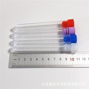 针筒13 新款 针瓶储存手缝针储存管针管 直销透明塑料收纳瓶 110 装