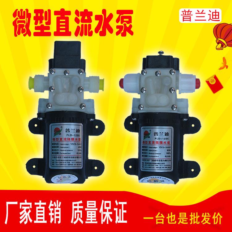 新款直销MNX2直流自吸水泵12V24v电动抽水高压迷你小型增压泵微型
