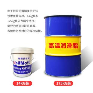 直销机械轴承锂基润滑脂黄油桶装 新款 耐高温汽车通用工业润滑油