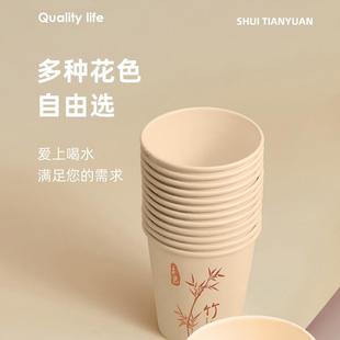 直销一次性杯子纸杯加厚耐用家用商用办公杯咖啡杯竹纤维 新款