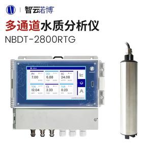 上海诺博多参数水质监测仪悬浮物测定仪水浑浊度检测浊度分析仪