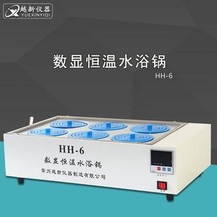 6双列六孔数显恒温水浴锅实验室恒温水箱厂家直销水浴锅