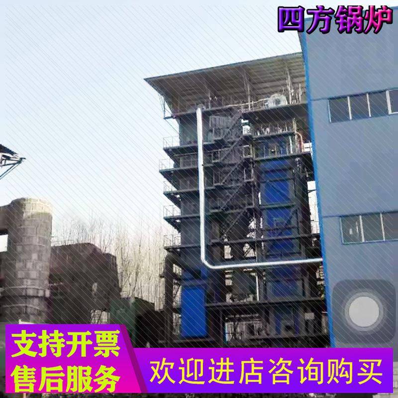 工业电站循环流化床锅炉10吨循环流化床锅炉节能低氮流化床锅炉