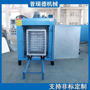 高温烘箱热风循环烘箱恒温鼓风干燥箱轨道烤箱食品假发涂料烘烤箱