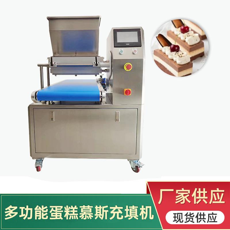 多功能蛋糕慕斯充填机西点奶油泡芙蛋糕慕斯注糊全自动液体灌装机