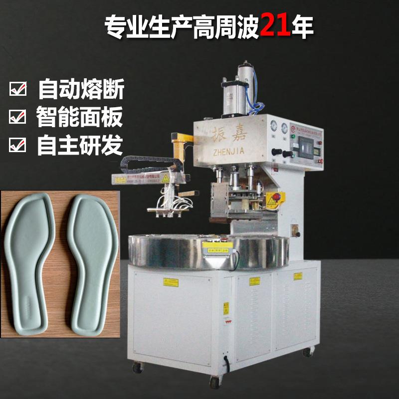 自动高周波熔接机高频皮革鞋垫压印机PVC皮料手机壳高周波机