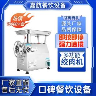 搅肉机跨境 厂家直销小型绞肉机不锈钢多功能碎肉机全自动台式