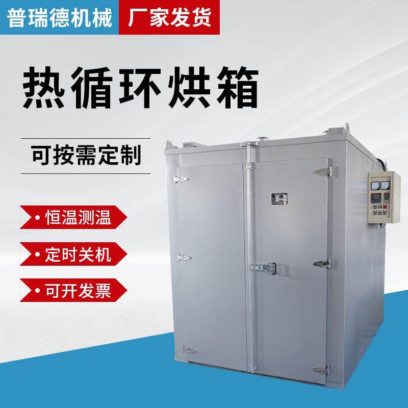 热风循环工业烘烤箱高温600度烤箱304内胆220v380v电热恒温烘烤,五金/工具,工业烤箱,淘宝优惠券,粉丝福利购,淘宝优惠卷