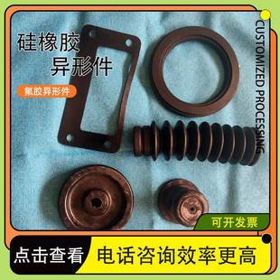 接头 黑色皮碗活塞排水管道50堵头橡胶垫片下水管道密封圈快装