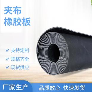 供应橡胶板绝缘橡胶板夹布橡胶板10KV现货出售支持定制