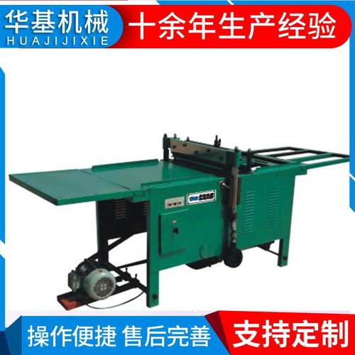 供应自动裁沿条机布鞋厂、工艺鞋厂非金属沿条