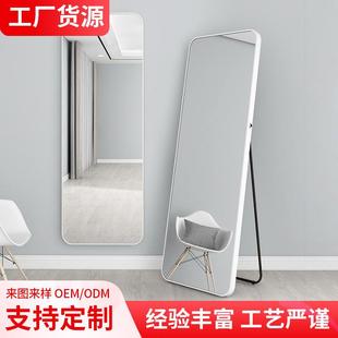 全身镜家用可落地镜壁挂墙穿衣镜女生卧室化妆网红挂墙立体试衣镜