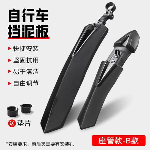 箭头骑行自行车挡泥板支架加宽加长26寸山地车挡雨板24通用配件